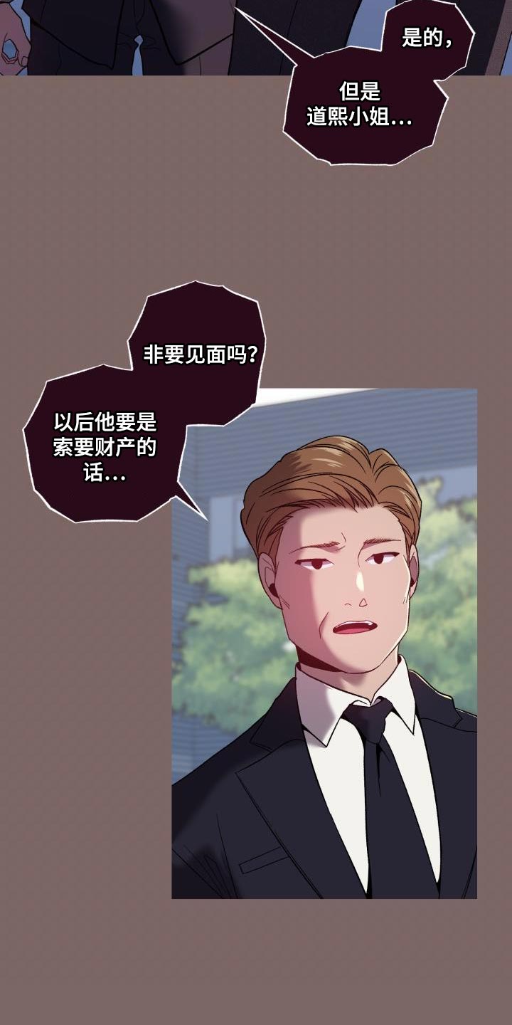第59章：破局23