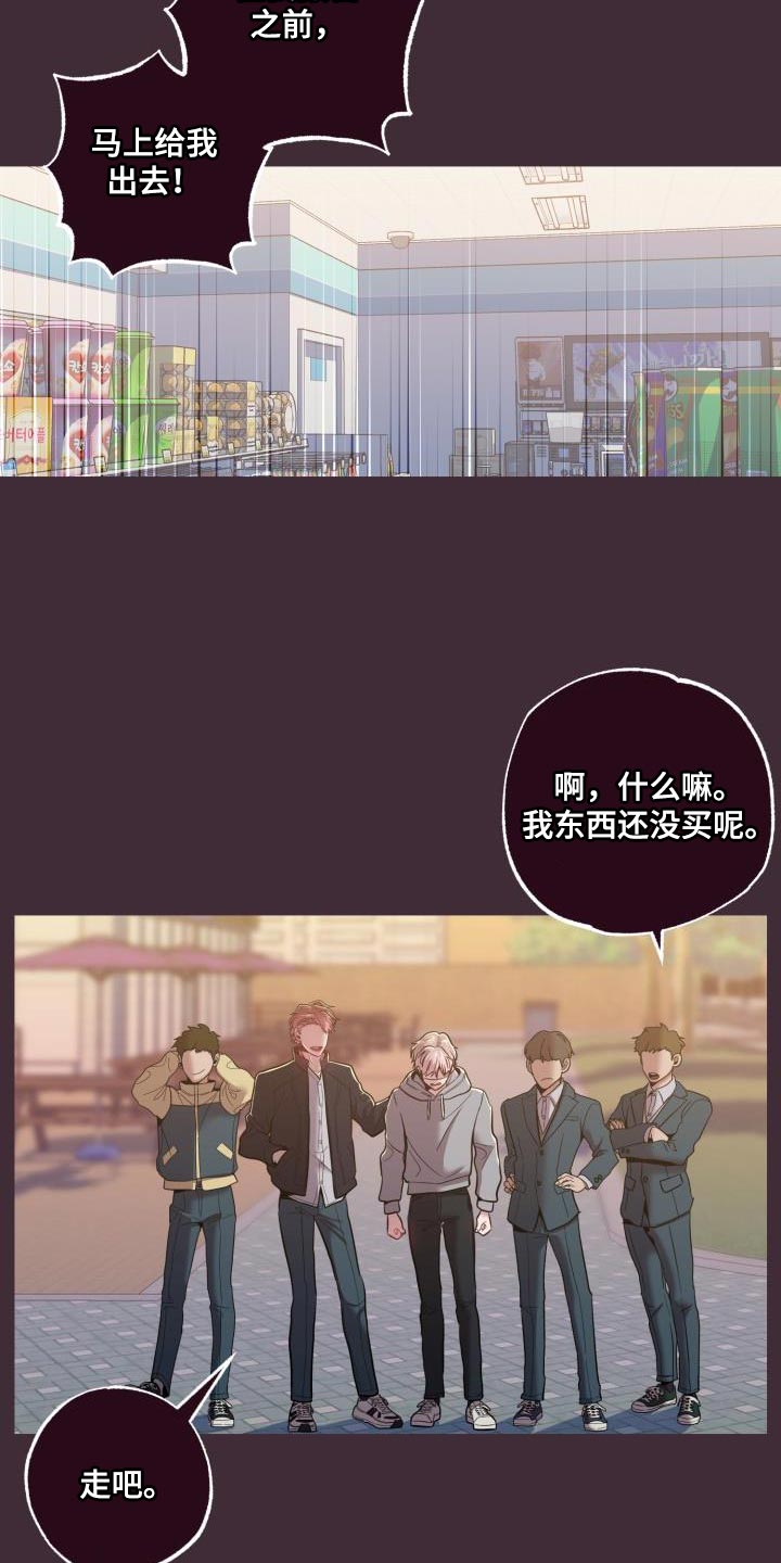 第44章：绝对14