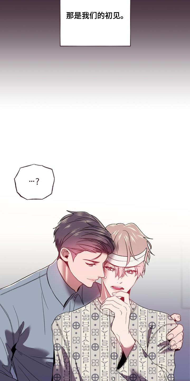 第62章：惹火13
