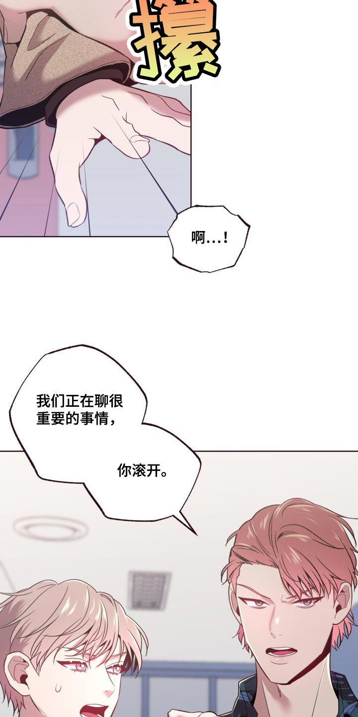 第47章：认错人9