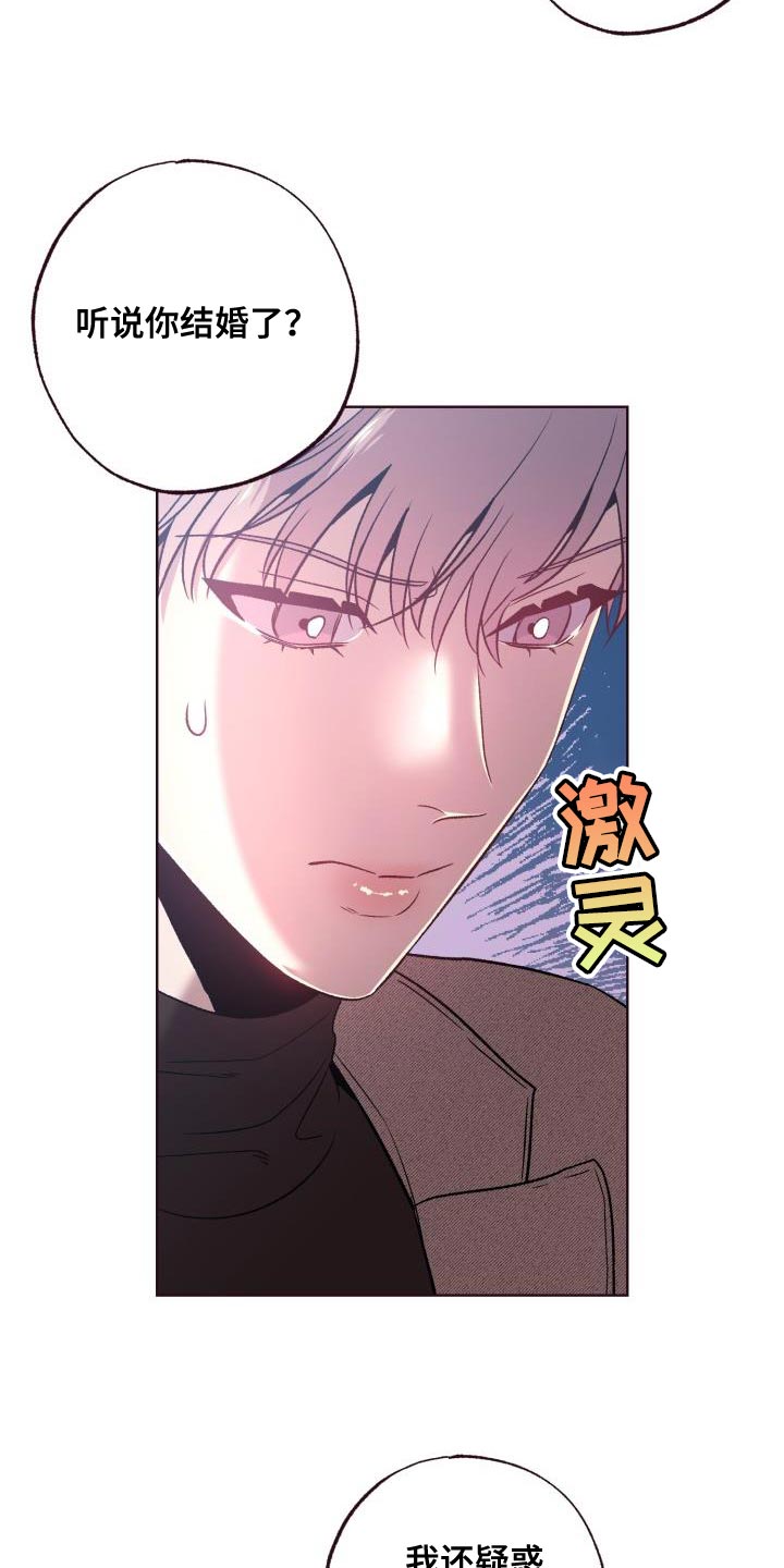 第46章：离婚吧8