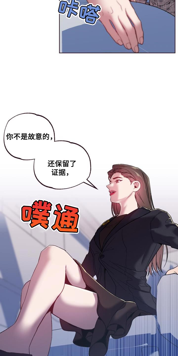 第59章：破局6