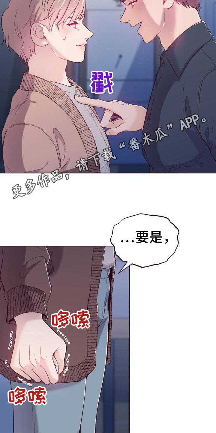 第9章：乖乖听话10