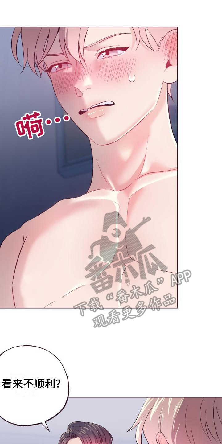 第10章：时间还长7
