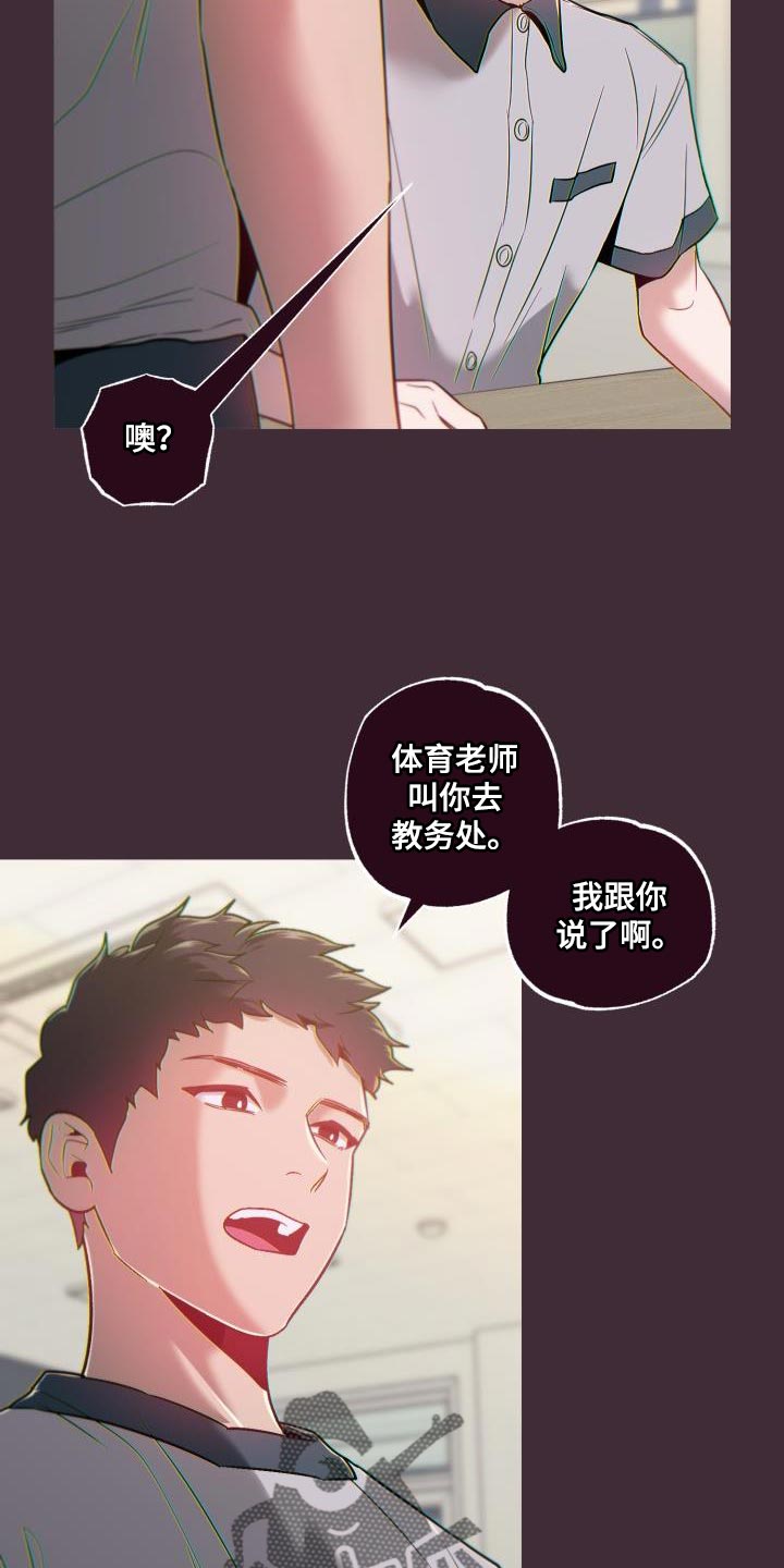 第65章：请相信我6