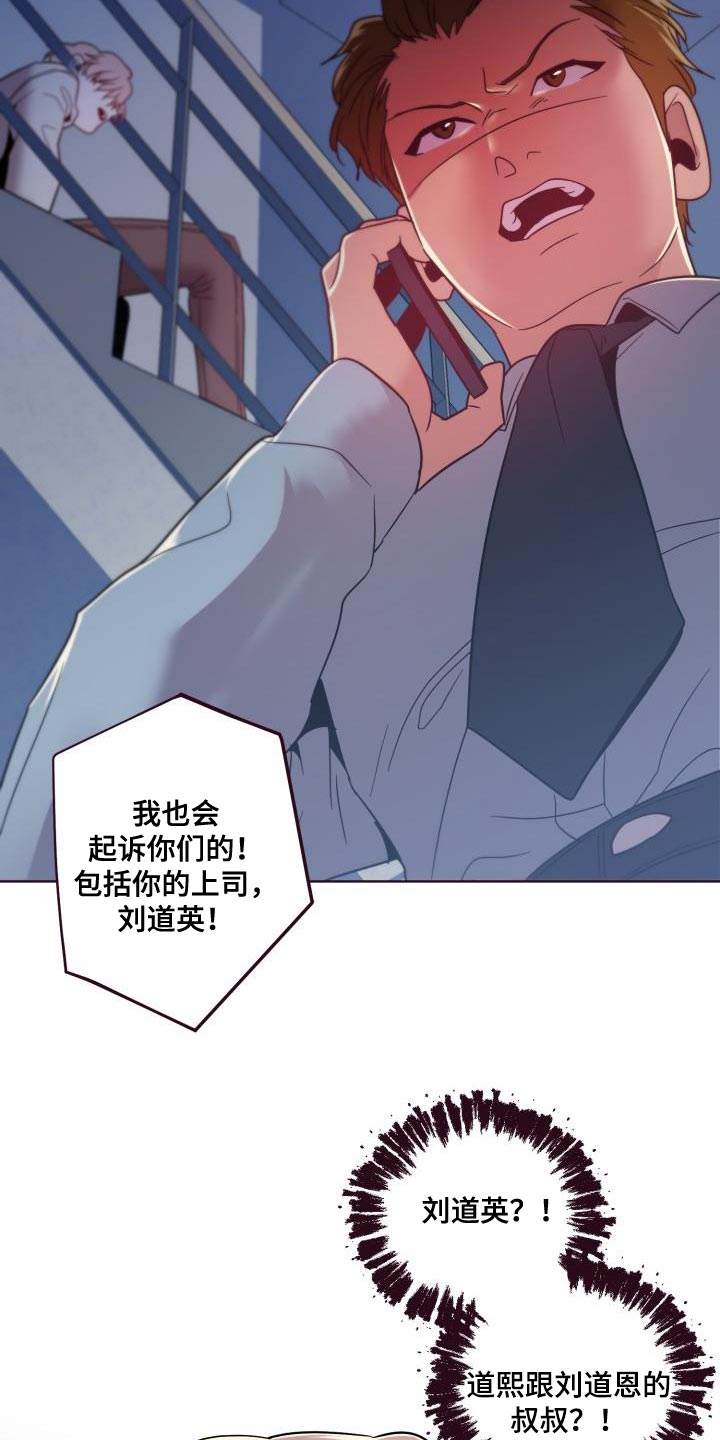 第54章：拉开距离22