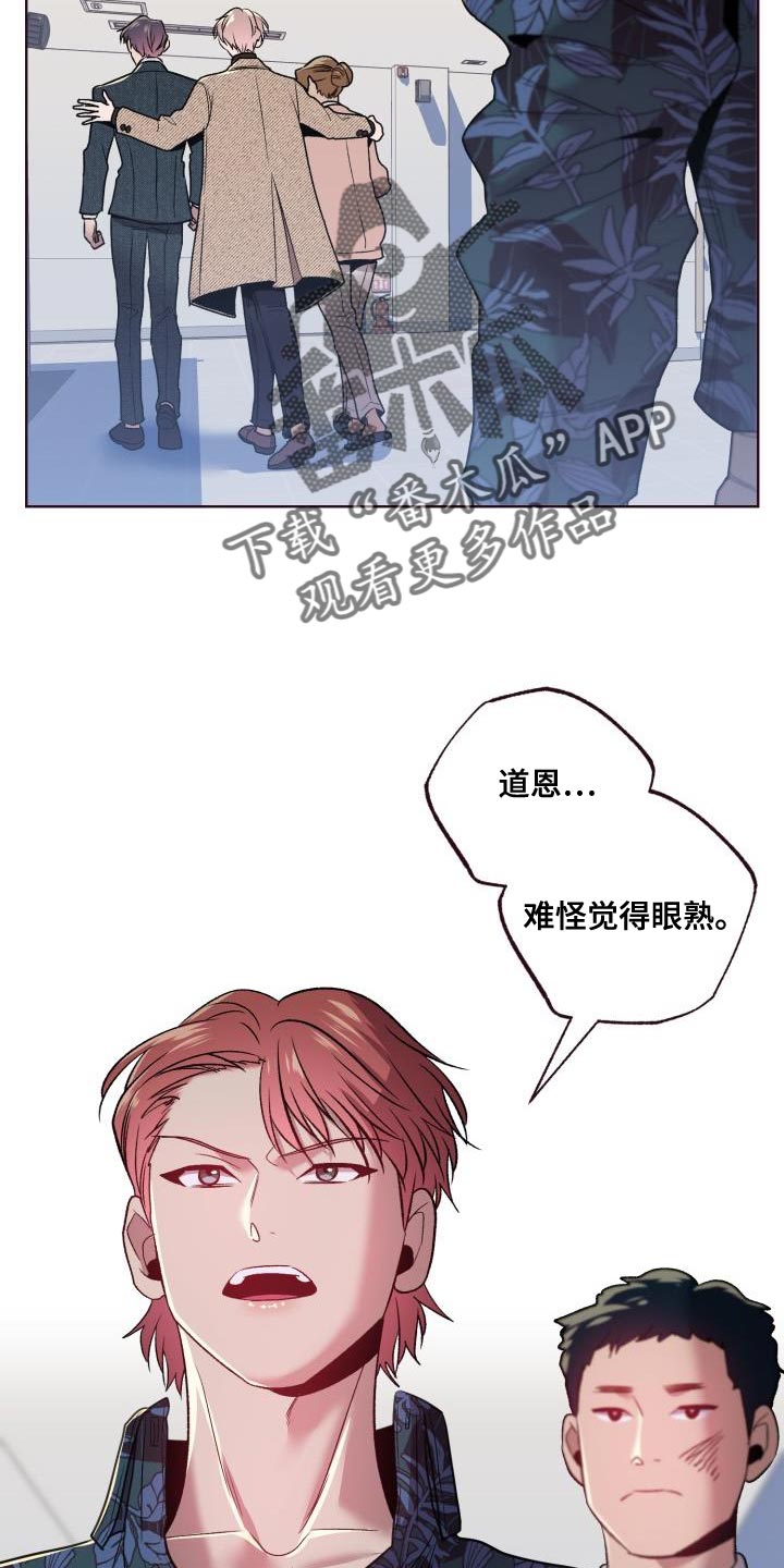 第47章：认错人20