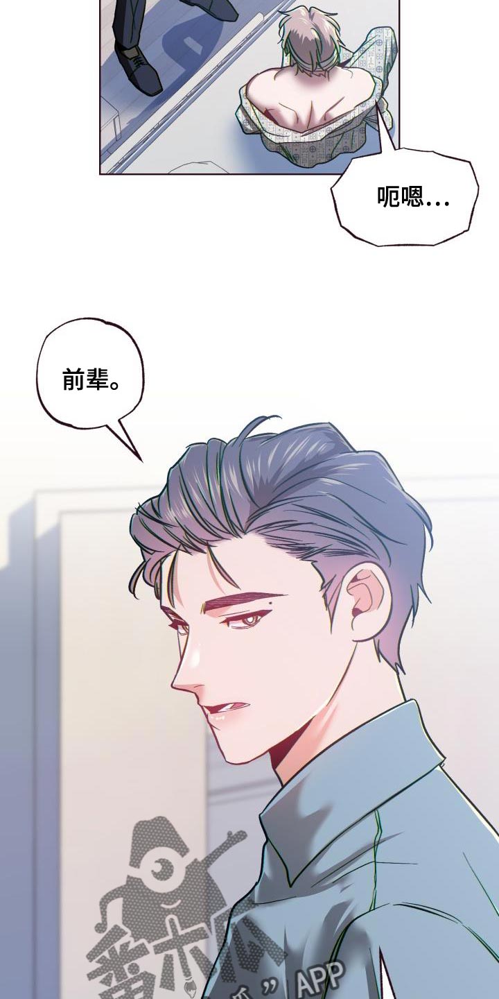 第64章：难以置信13
