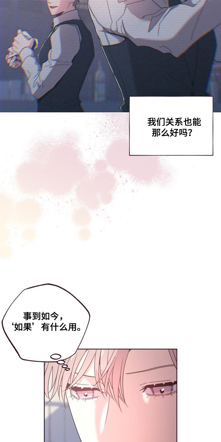 第29章：委屈6