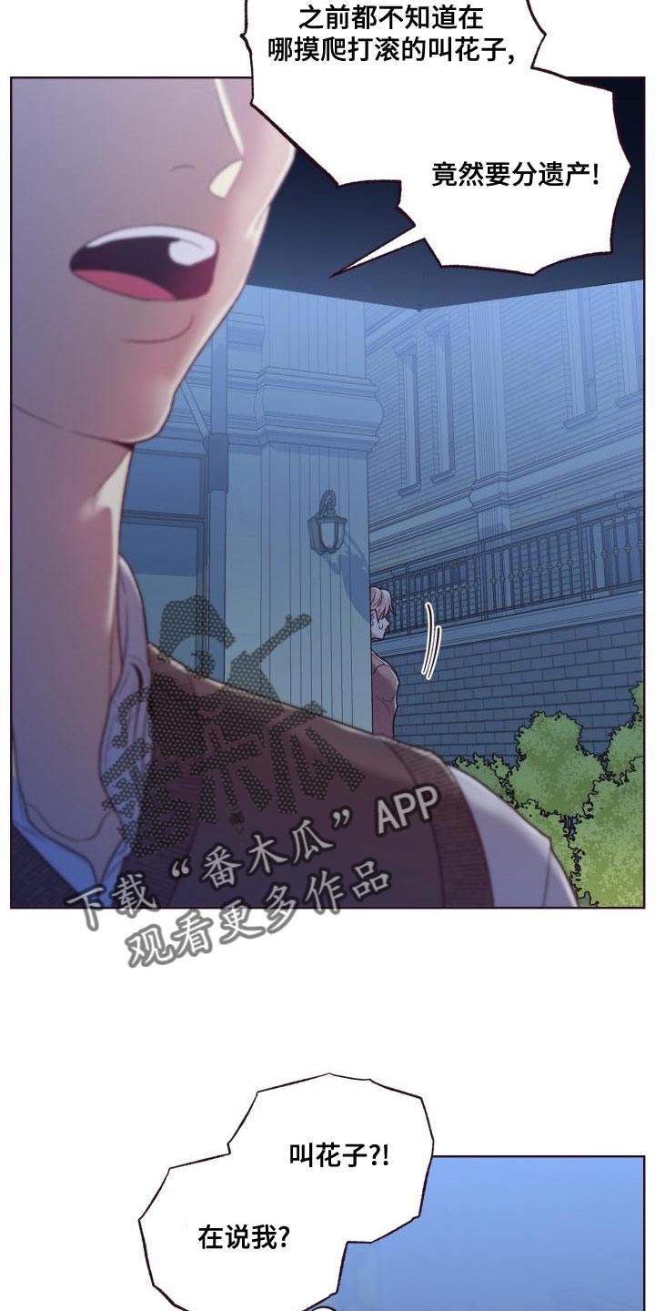 第17章：出差5