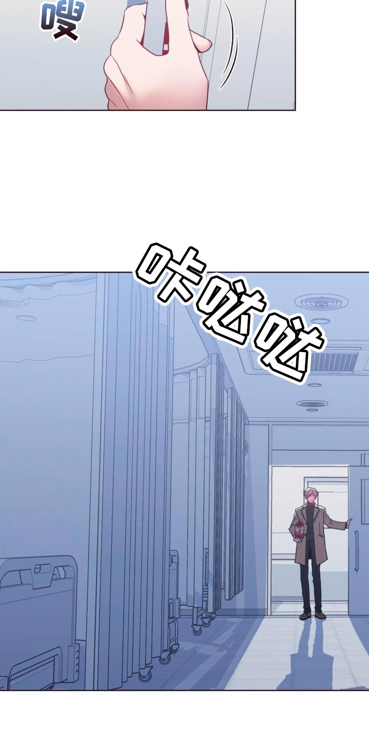 第42章：我很想你5