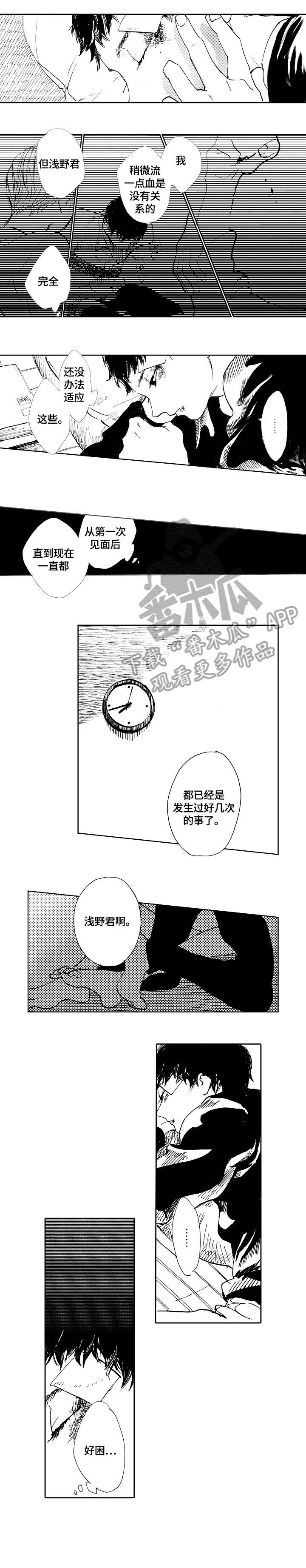 第18章：吃饭2