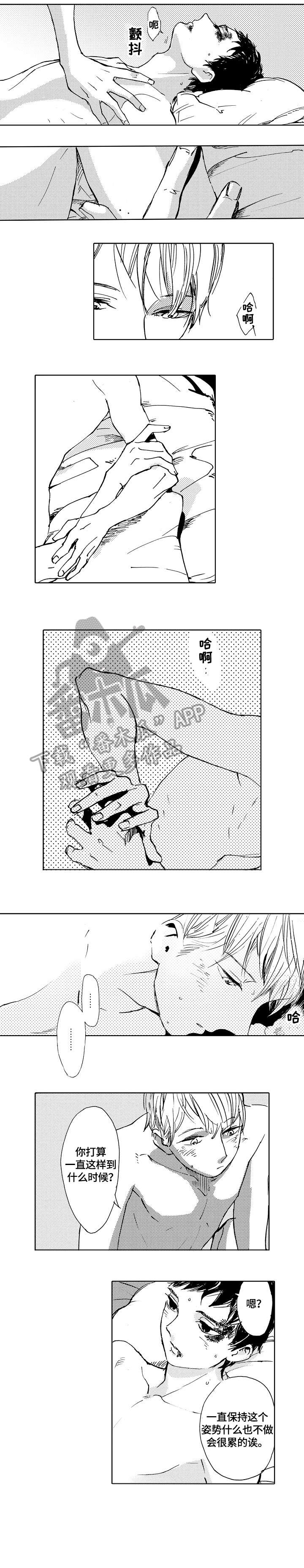 第21章：乖3