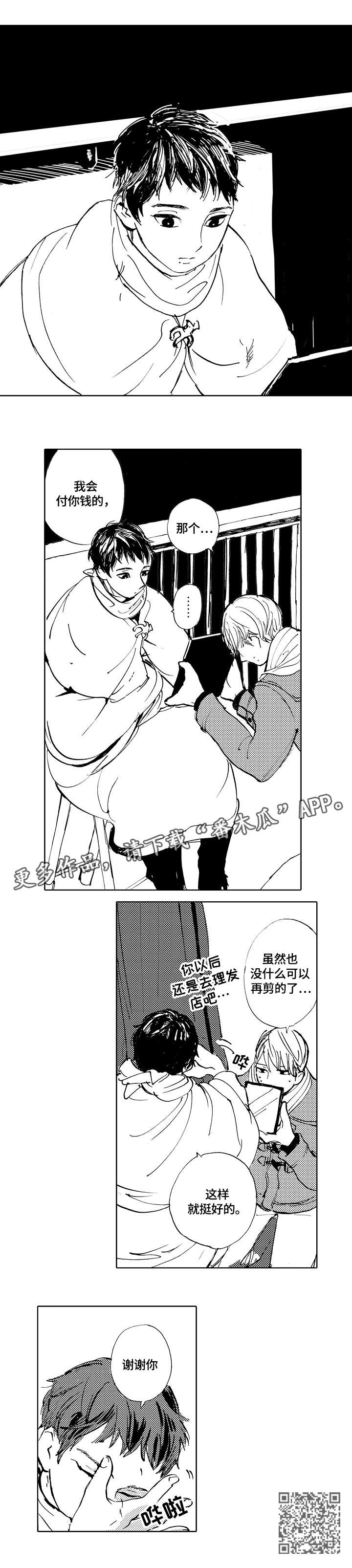 第10章：头发9