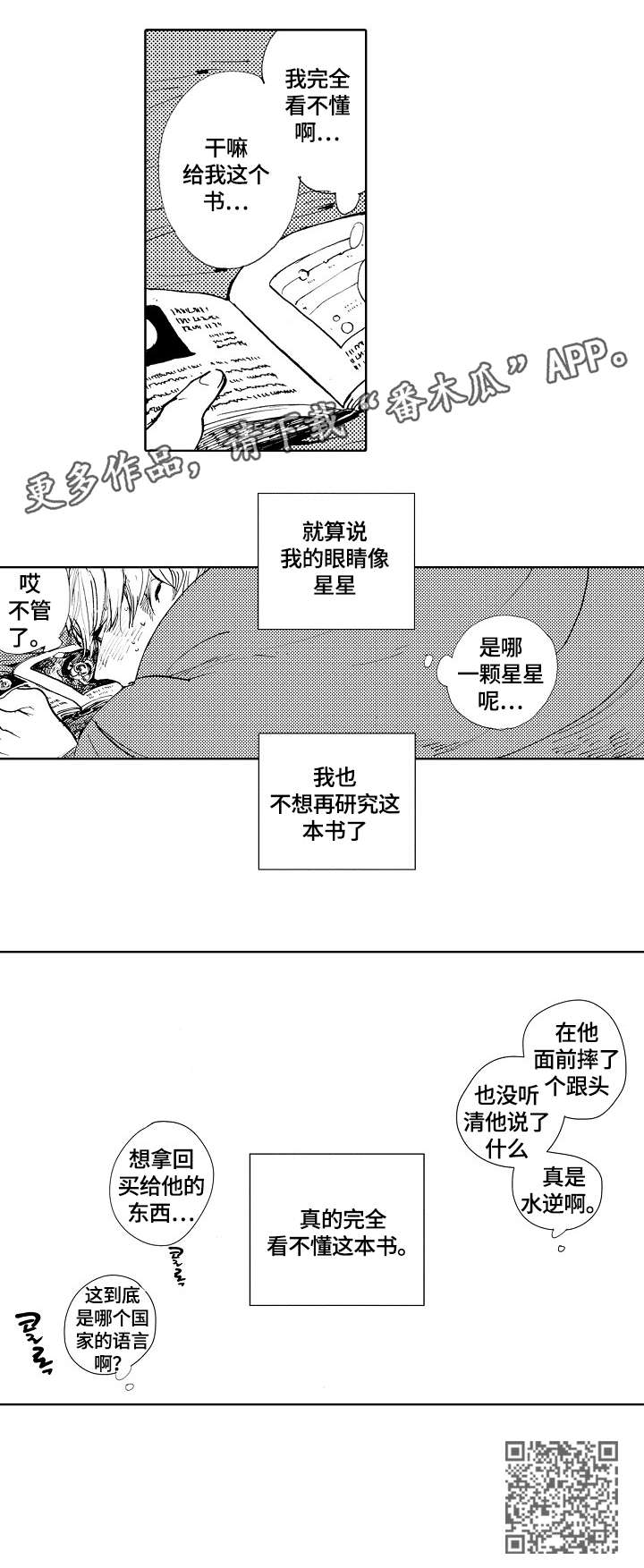第12章：书8