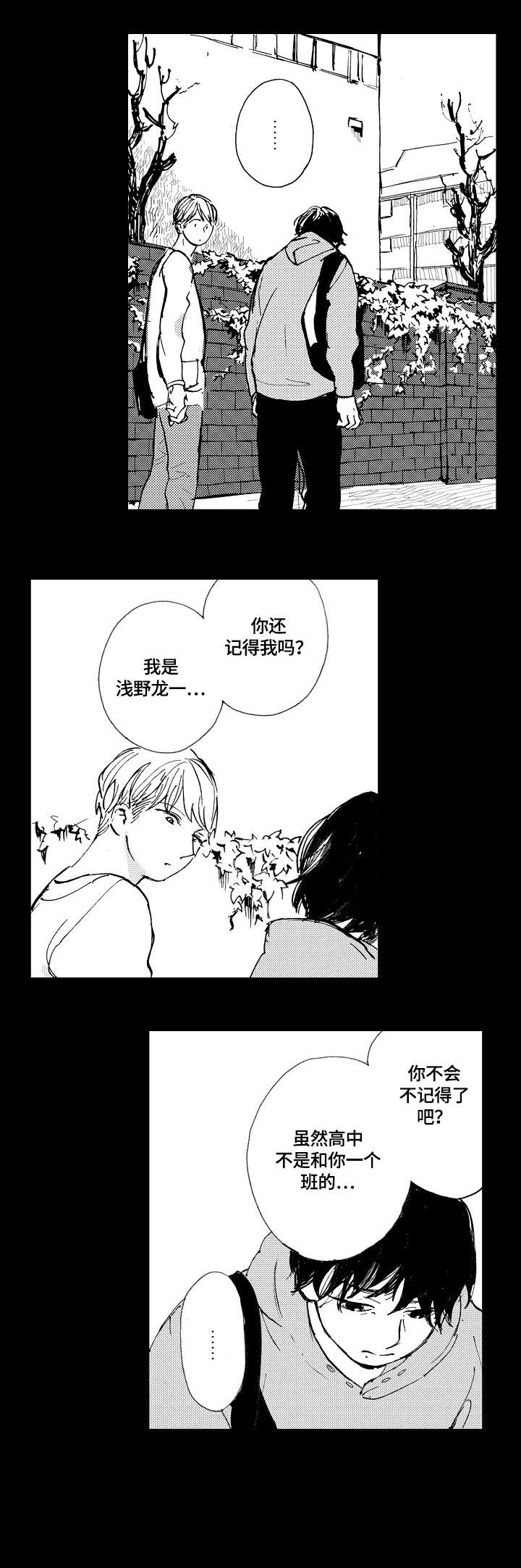 第5章：局面5
