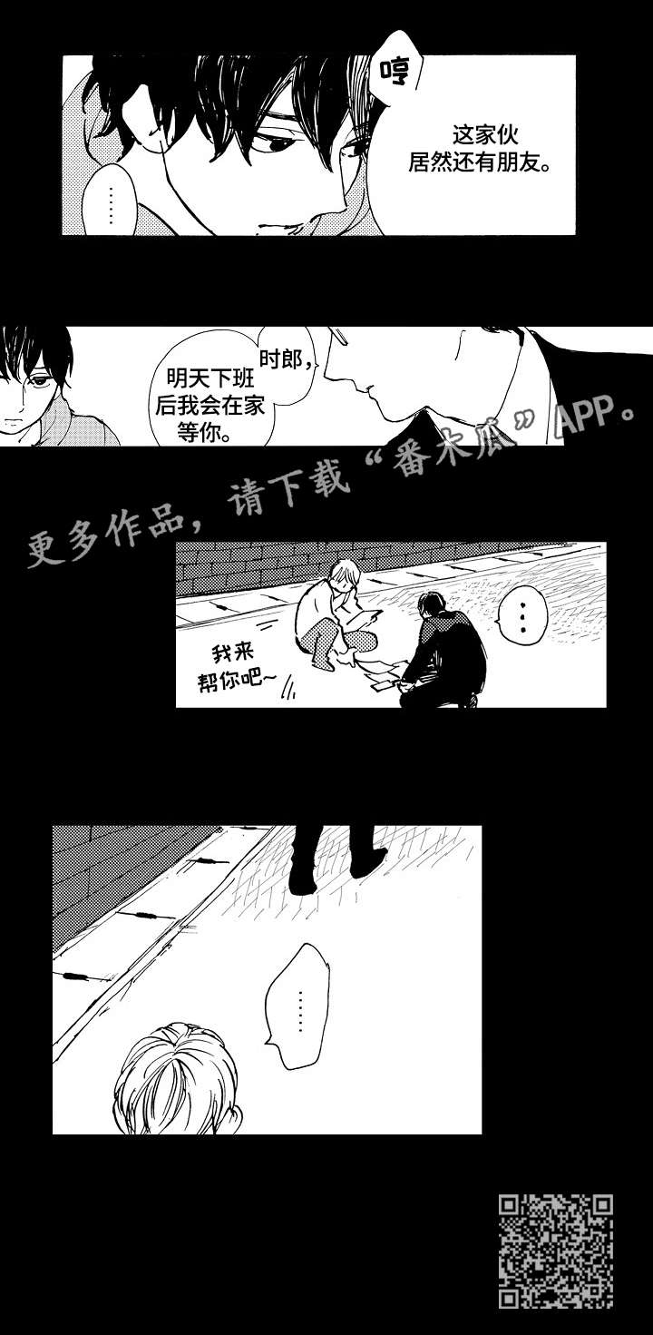 第5章：局面4