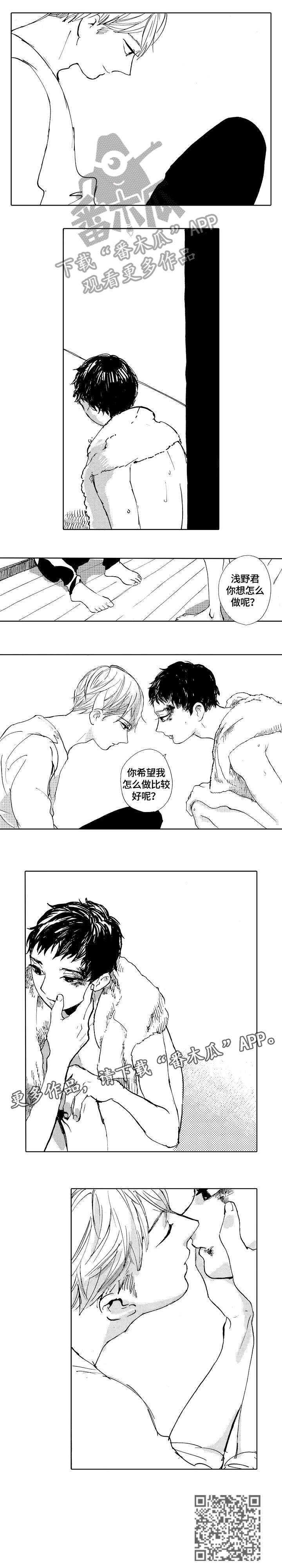 第21章：乖1