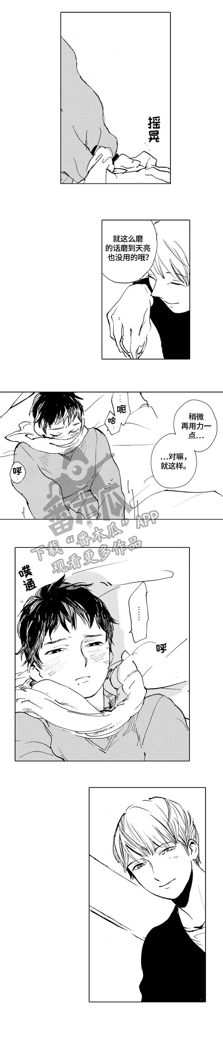 第11章：剪刀7