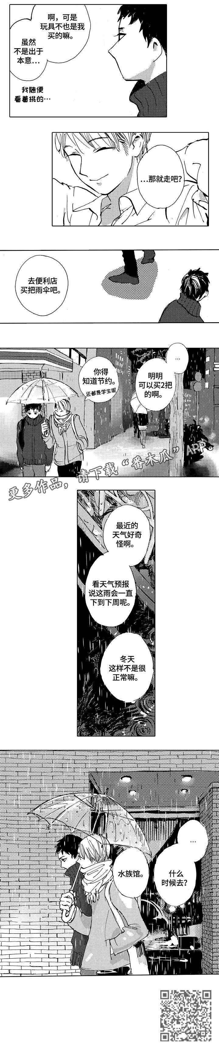 第13章：冬天6
