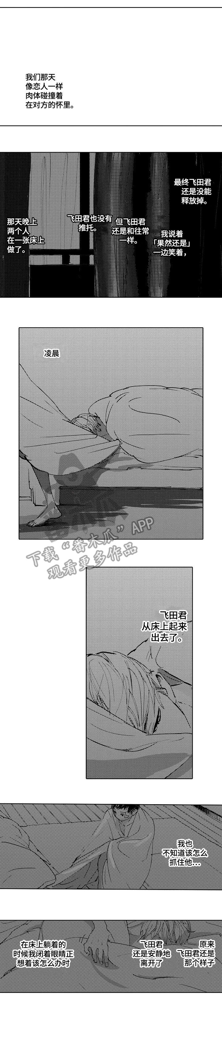 第22章：冷4