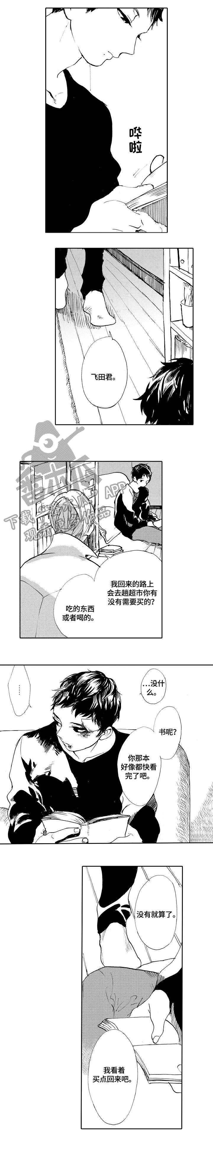 第17章：去去就回5