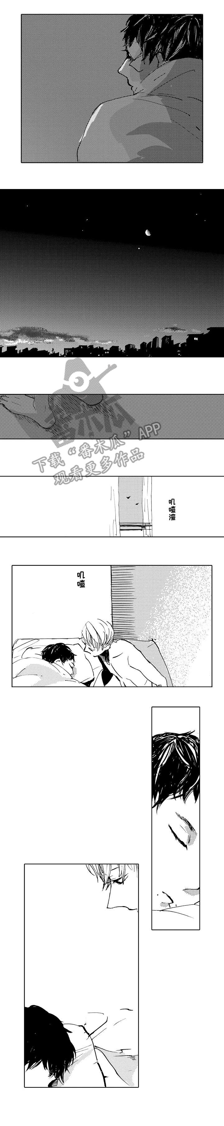 第23章：伤害0