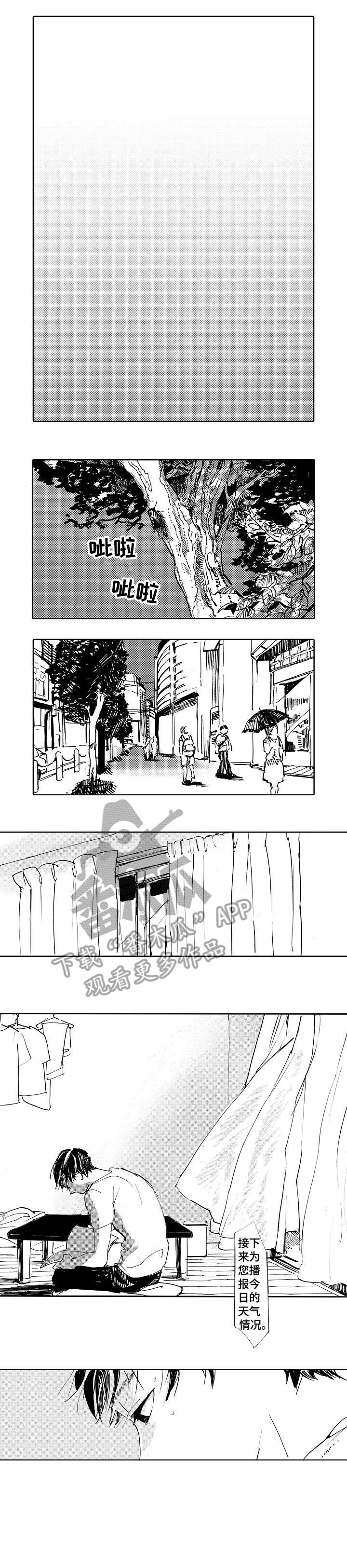 第24章：苍白0