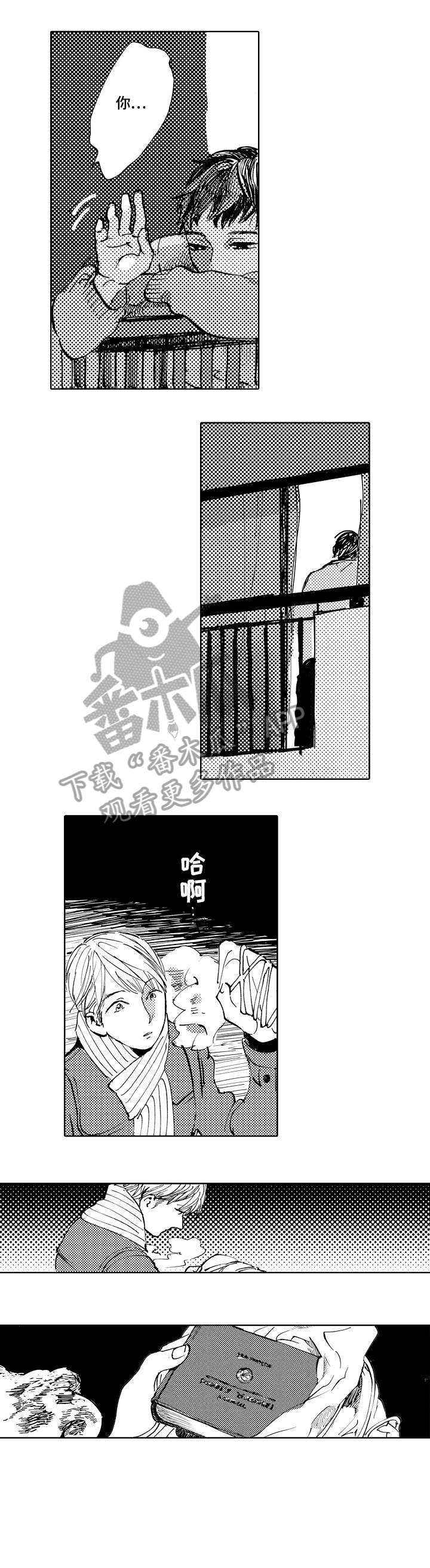 第12章：书6