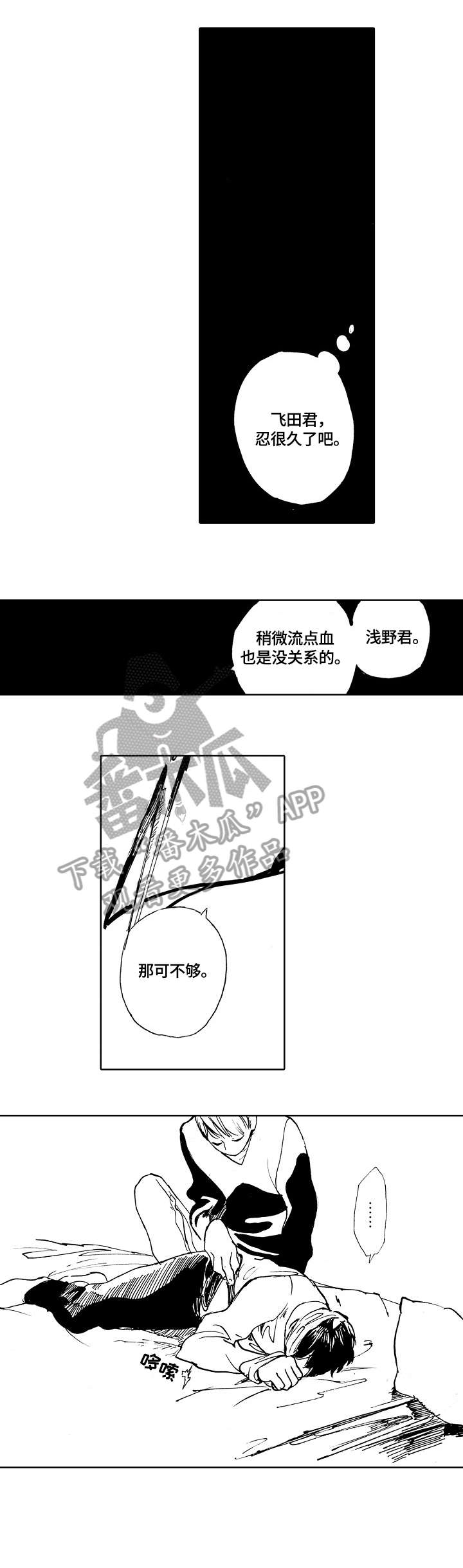 第11章：剪刀3