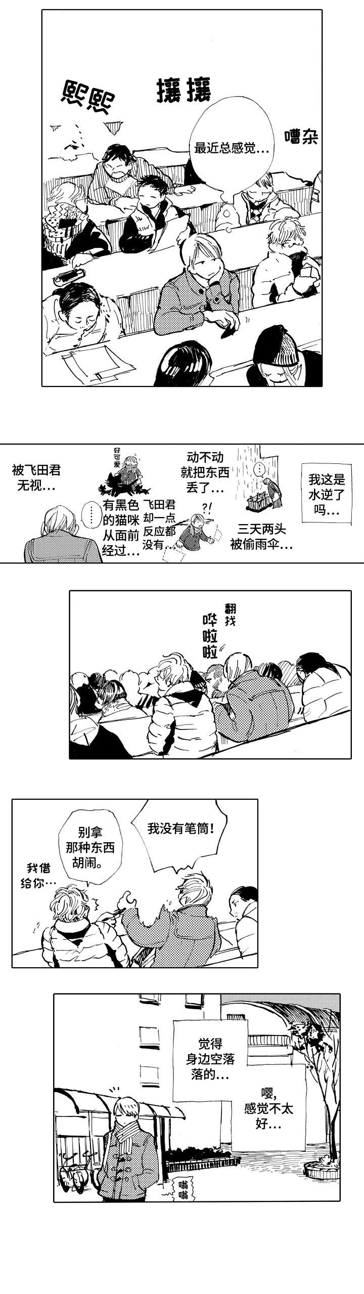 第9章：做吗4