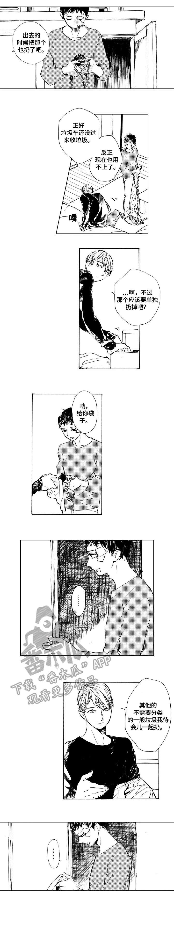 第23章：伤害1