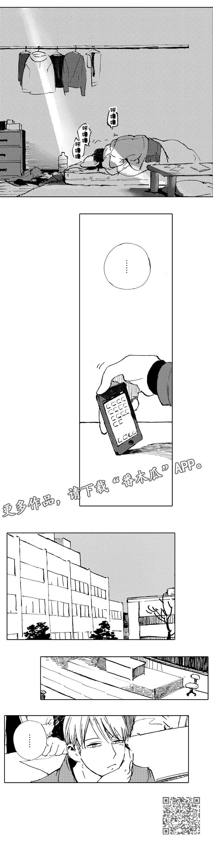第9章：做吗3