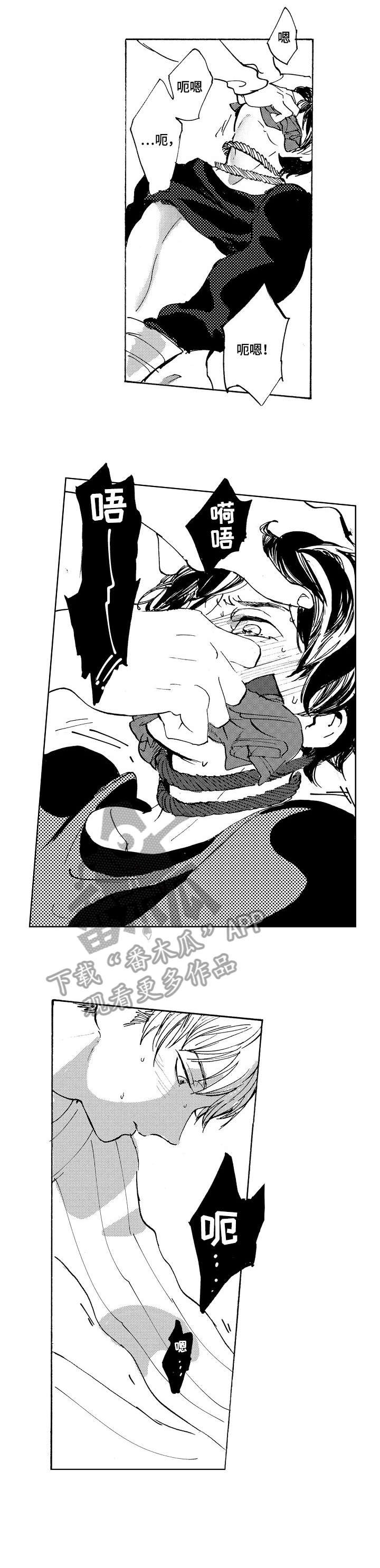 第7章：诱人2