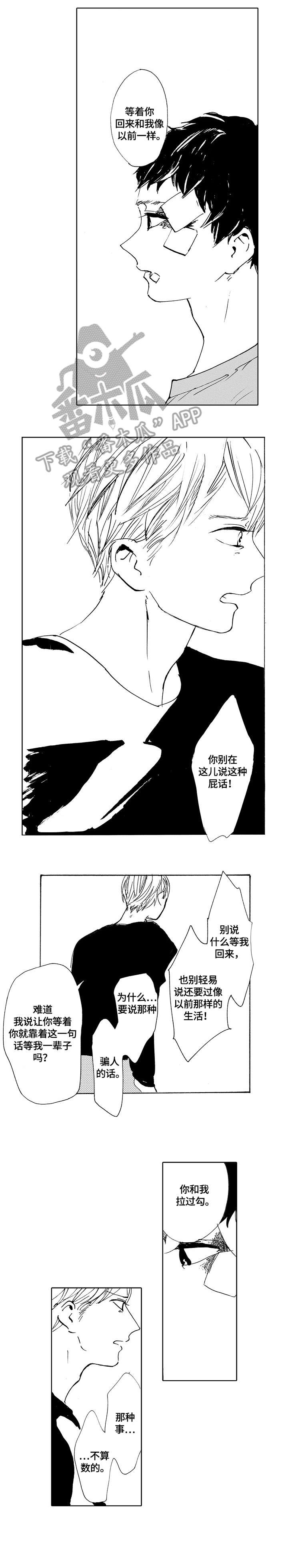 第23章：伤害3