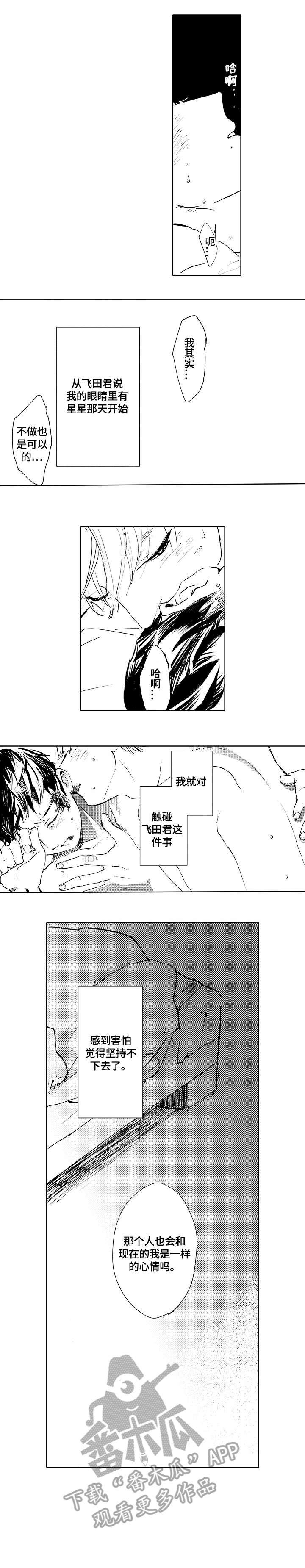 第22章：冷1