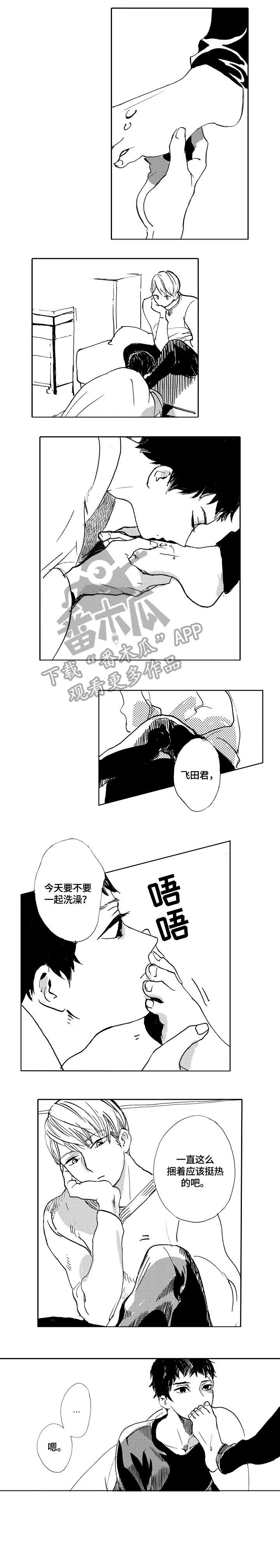 第19章：摸2