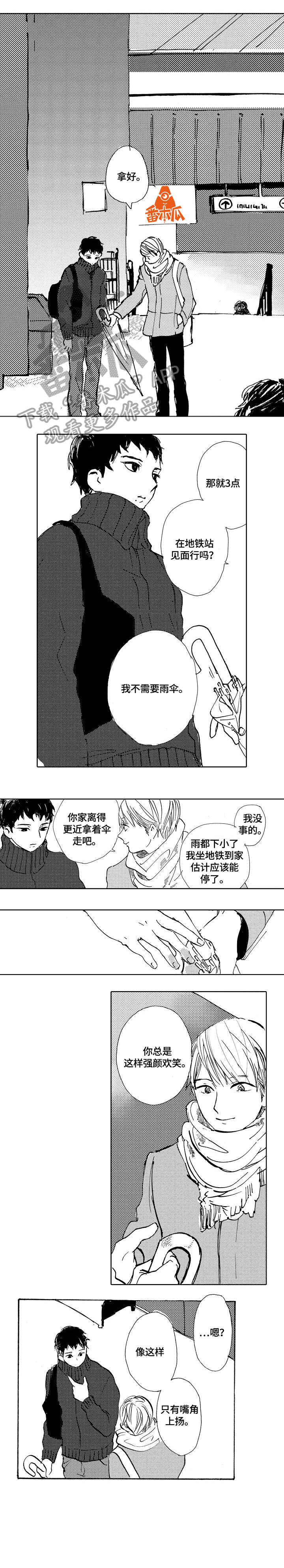 第14章：水族馆1
