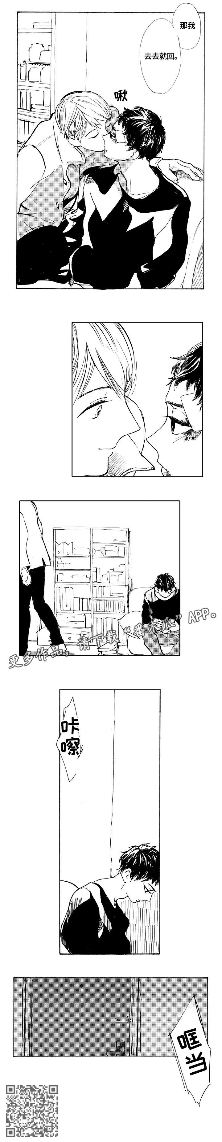 第17章：去去就回6