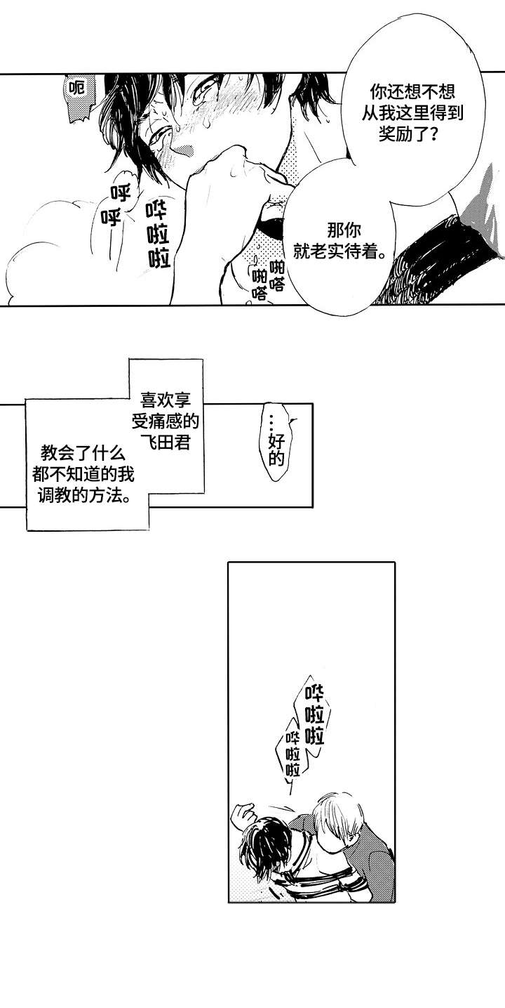 第3章：洗澡1