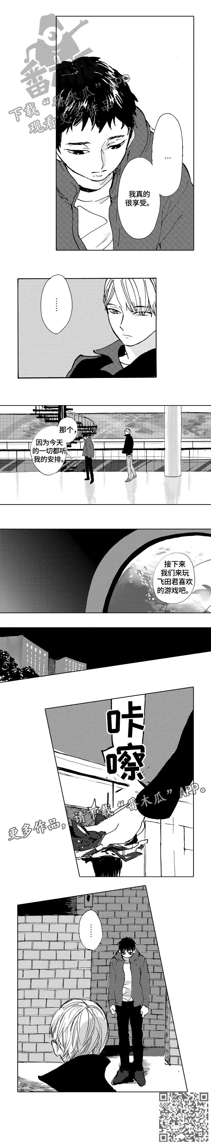 第15章：安排4
