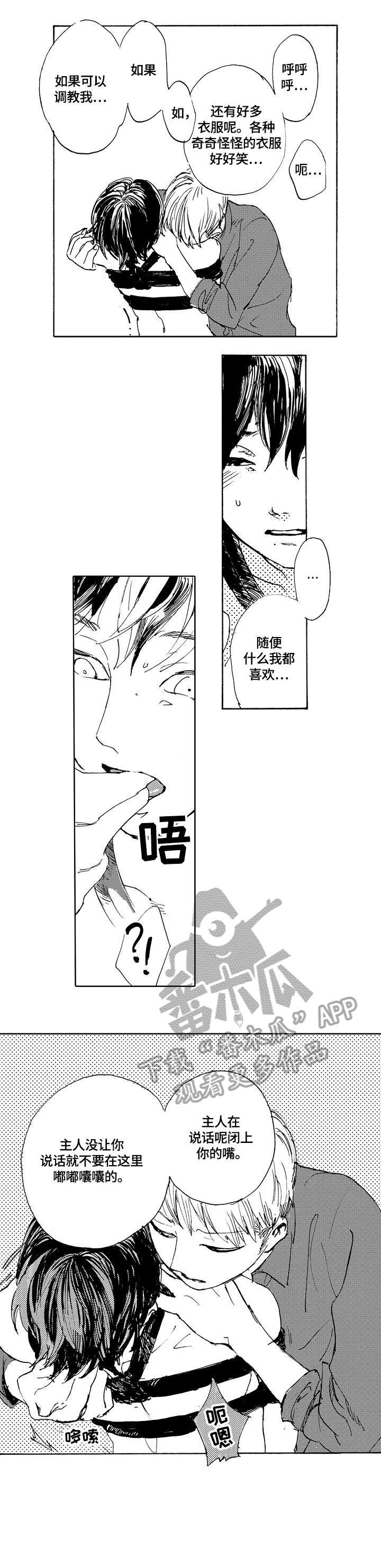 第3章：洗澡0