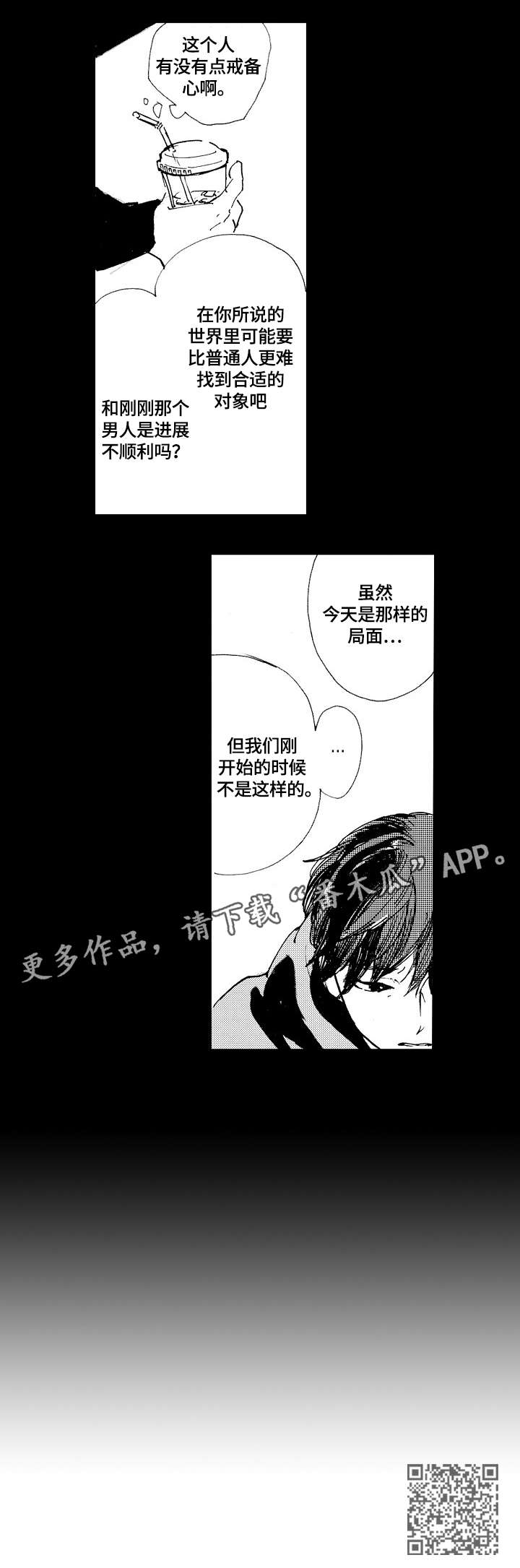 第5章：局面9