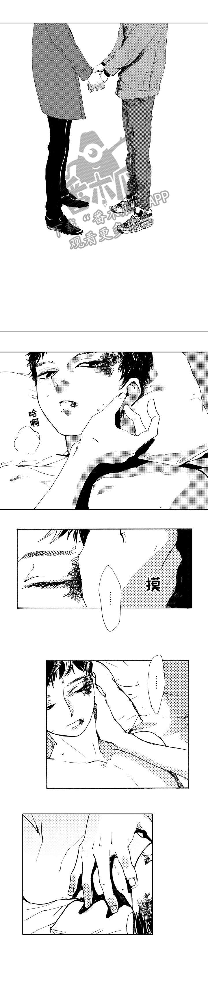 第21章：乖2