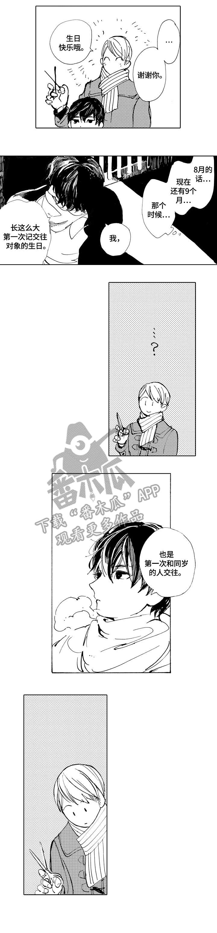 第10章：头发6
