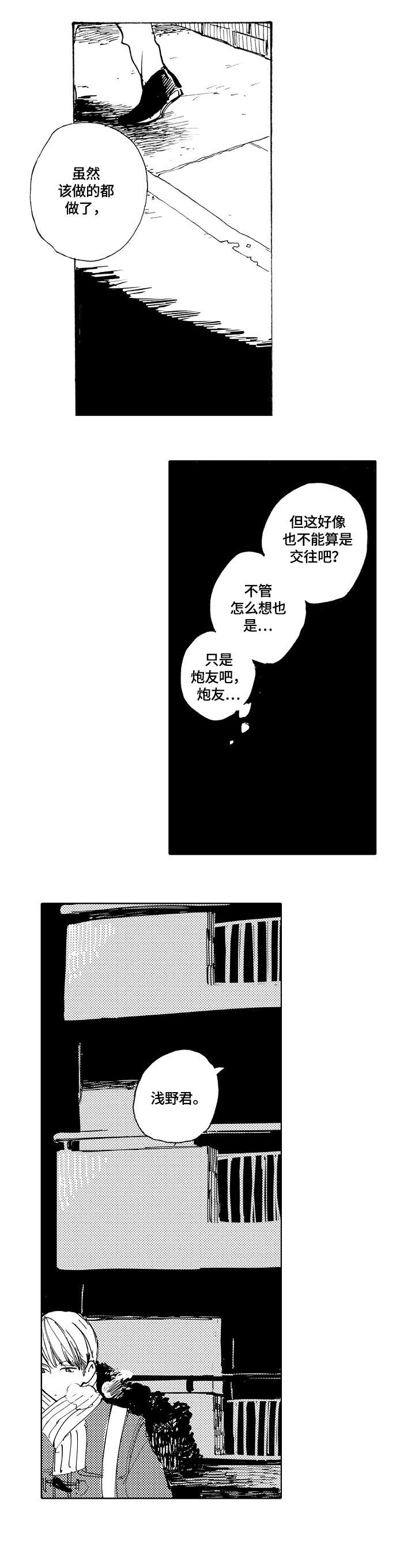 第12章：书1