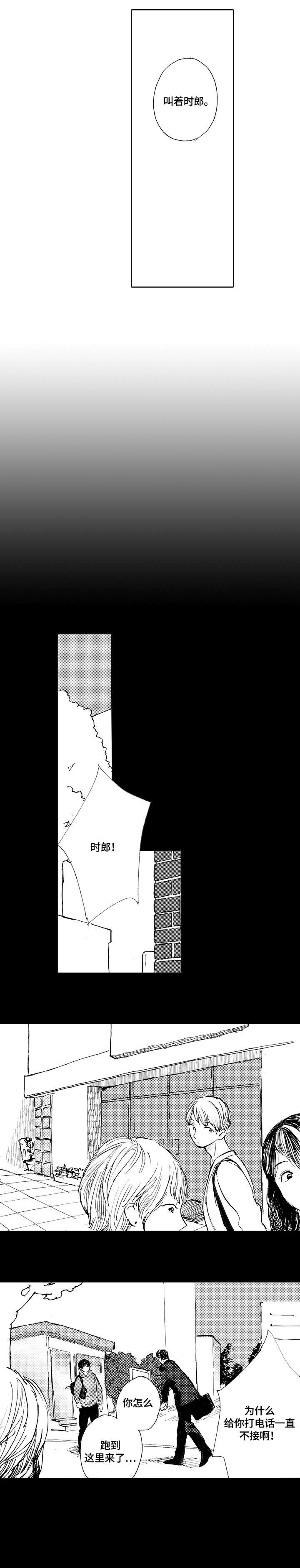 第5章：局面0