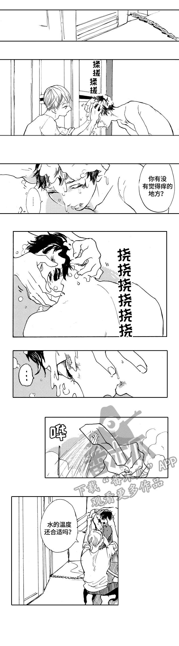 第19章：摸3