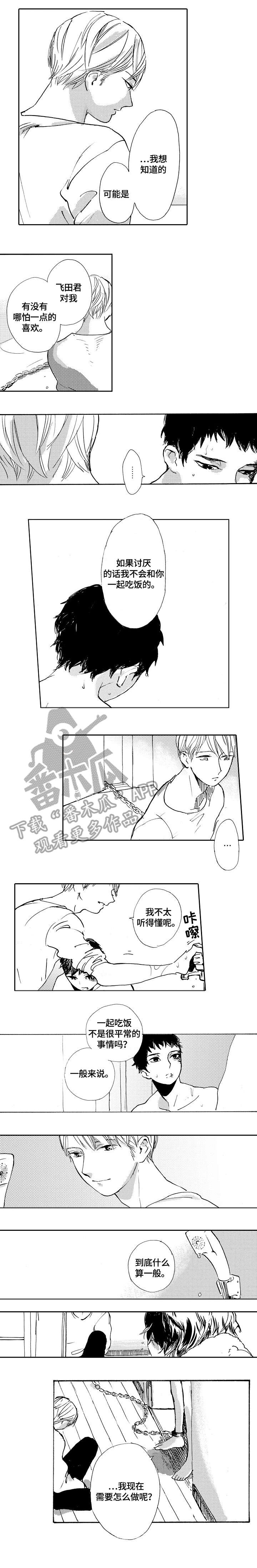 第21章：乖0