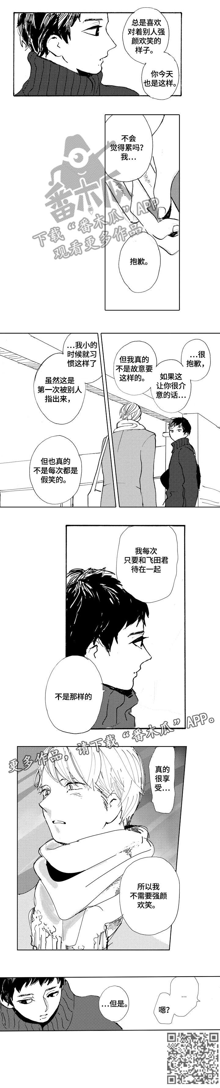 第14章：水族馆2